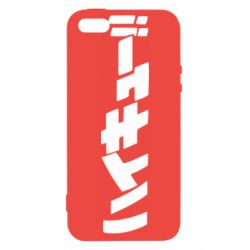 Чохол для iphone 5/5S/SE Naruto letters