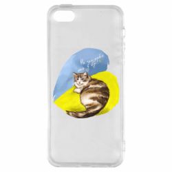 Чехол для iPhone5/5S/SE Не забывайте о нас - PrintSalon