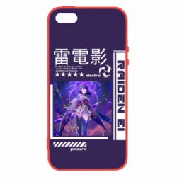 Чохол для iphone 5/5S/SE Raiden Ei - PrintSalon