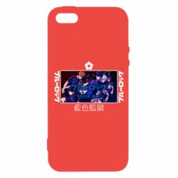 Чехол для iPhone5/5S/SE Синяя тюрьма - PrintSalon