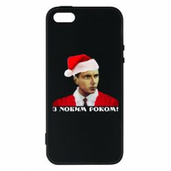 Чехол для iPhone5/5S/SE Степан Бандера санта - PrintSalon