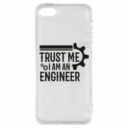 Чохол для iphone 5/5S/SE Trust me I am an engineer