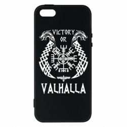 Чехол для iPhone5/5S/SE Victory of Valhalla. - PrintSalon