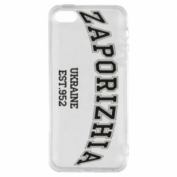 Чехол для iPhone5/5S/SE ZAPORIZHIA - PrintSalon