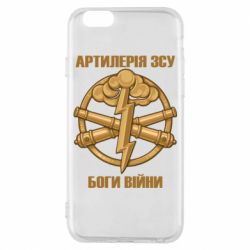 Чохол для iPhone 6/6S Артилерія ЗСУ, боги війни