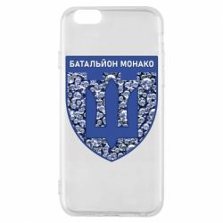 Чохол для iPhone 6/6S Батальйон Монако - PrintSalon