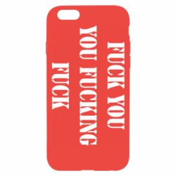Чехол для iPhone 6/6S Fuck you fucking fuck - PrintSalon