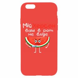 Чехол для iPhone 6/6S Херсон арбуз и нож - PrintSalon
