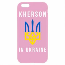 Чехол для iPhone 6/6S Kherson in Ukraine - PrintSalon