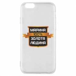 Чехол для iPhone 6/6S Марина 100% Золотой Человек - PrintSalon