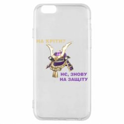 Чохол для iPhone 6/6S На кріти? - PrintSalon