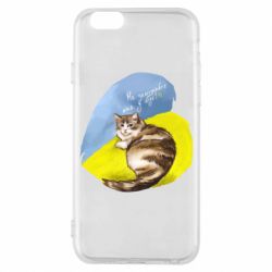 Чехол для iPhone 6/6S Не забывайте о нас - PrintSalon