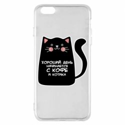 Чехол для iPhone 6 Plus/6S Plus Coffee And Cat - PrintSalon