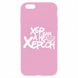 Чехол для iPhone 6 Plus/6S Plus Хер вам а не Херсон - PrintSalon