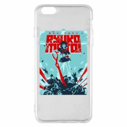 Чохол для iPhone 6 Plus/6S Plus Kill a Kill poster - PrintSalon