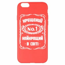 Чехол для iPhone 6 Plus/6S Plus Лучший крестный в мире - PrintSalon