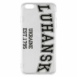 Чехол для iPhone 6 Plus/6S Plus LUHANSK - PrintSalon