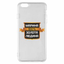 Чехол для iPhone 6 Plus/6S Plus Марина 100% Золотой Человек - PrintSalon