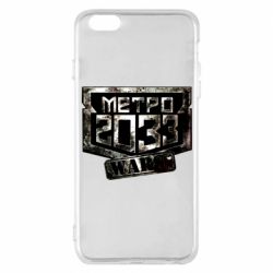 Чохол для iPhone 6 Plus/6S Plus Metro 2033 wars - PrintSalon