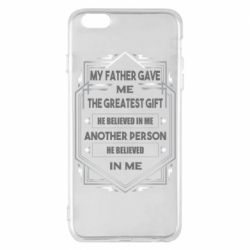 Чехол для iPhone 6 Plus/6S Plus My father gave the greatest