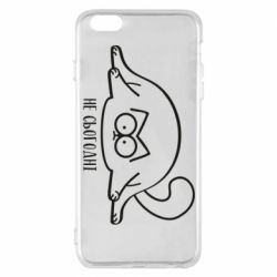 Чехол для iPhone 6 Plus/6S Plus Саймон - не сьогодні - PrintSalon