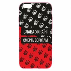 Чохол для iPhone 6 Plus/6S Plus Слава Україні, смерть ворогам! - PrintSalon
