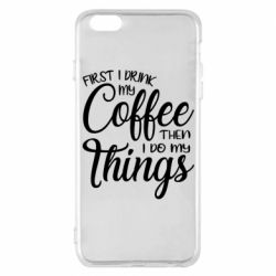 Чехол для iPhone 6 Plus/6S Plus Сначала кофе потом дела - PrintSalon