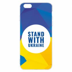 Чохол для iPhone 6 Plus/6S Plus Stand with UKRAINE geometric - PrintSalon