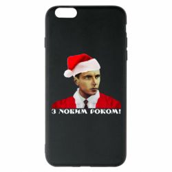 Чехол для iPhone 6 Plus/6S Plus Степан Бандера санта