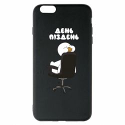 Чехол для iPhone 6 Plus/6S Plus Утка день - пиздень - PrintSalon