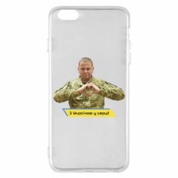 Чехол для iPhone 6 Plus/6S Plus З Україною у серці! - PrintSalon