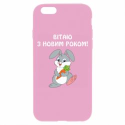 Чехол для iPhone 6 Plus/6S Plus Заяц поздравляет