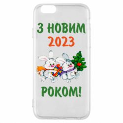 Чехол для iPhone 6/6S С новым годом. Зайцы - PrintSalon