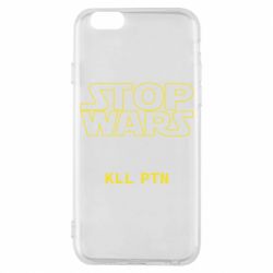 Чохол для iPhone 6/6S Stop wars - PrintSalon