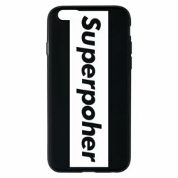 Чехол для iPhone 6/6S Suaoperpoher - PrintSalon