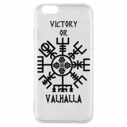 Чехол для iPhone 6/6S Вальгалла руны - PrintSalon