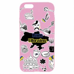 Чохол для iPhone 6/6S Я з України! - PrintSalon