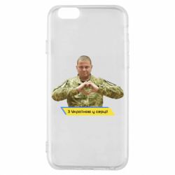 Чехол для iPhone 6/6S З Україною у серці! - PrintSalon