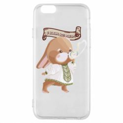 Чехол для iPhone 6/6S Заяц украинец! С Новым Годом 2023 - PrintSalon