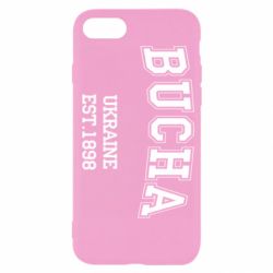 Чехол для iPhone 7 BUCHA - PrintSalon