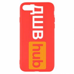 Чехол для iPhone 7 ДШВ Hub - PrintSalon