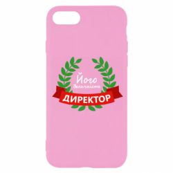 Чехол для iPhone 7 Его величество - директор - PrintSalon