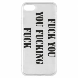 Чехол для iPhone 7 Fuck you fucking fuck - PrintSalon