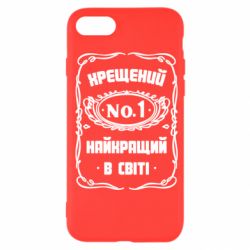 Чехол для iPhone 7 Лучший крестный в мире - PrintSalon