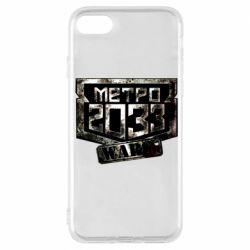 Чохол для iPhone 7 Metro 2033 wars-PrintSalon Чохол для iPhone 7 Metro 2033 wars