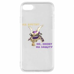 Чохол для iPhone 7 На кріти? - PrintSalon