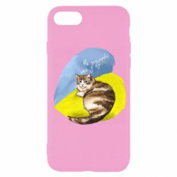 Чехол для iPhone 7 Не забывайте о нас - PrintSalon