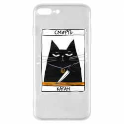 Чехол для iPhone 7 Plus Чорний кіт - Смерть катам - PrintSalon