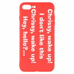 Чехол для iPhone 7 Plus Chrissy, wake up - PrintSalon