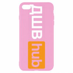 Чехол для iPhone 7 Plus ДШВ Hub - PrintSalon
